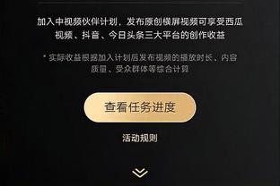 江南娱乐app最新版下载苹果版截图4